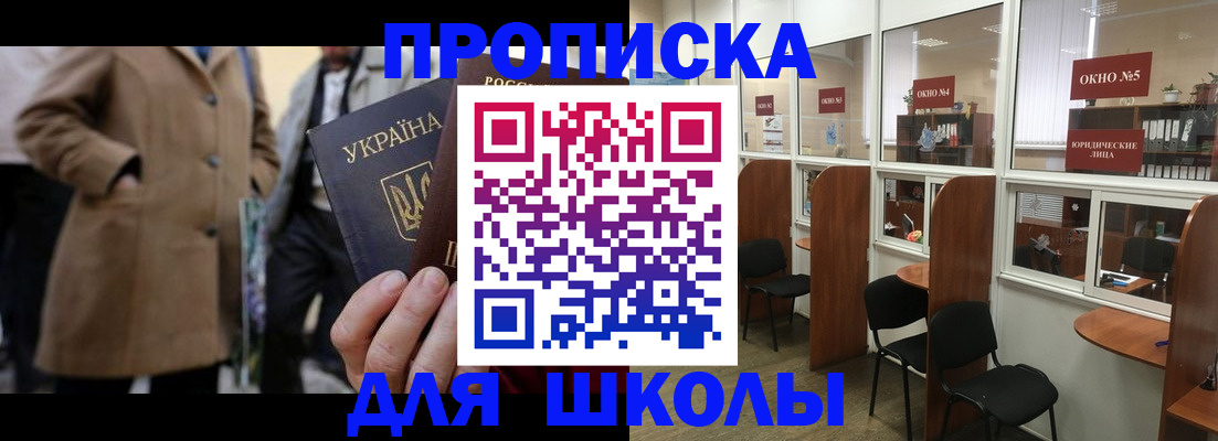 временная регистрация госуслуги в Петропавловске-Камчатском